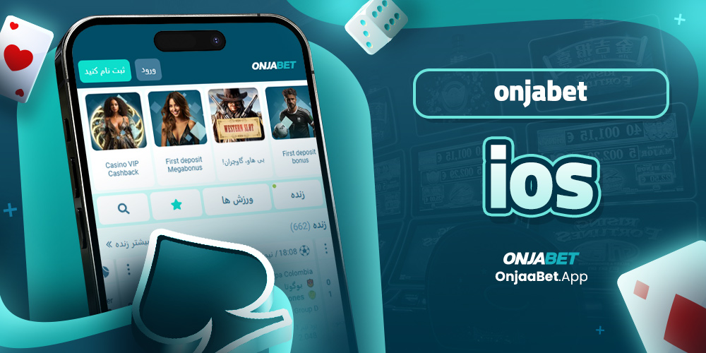onjabet ios