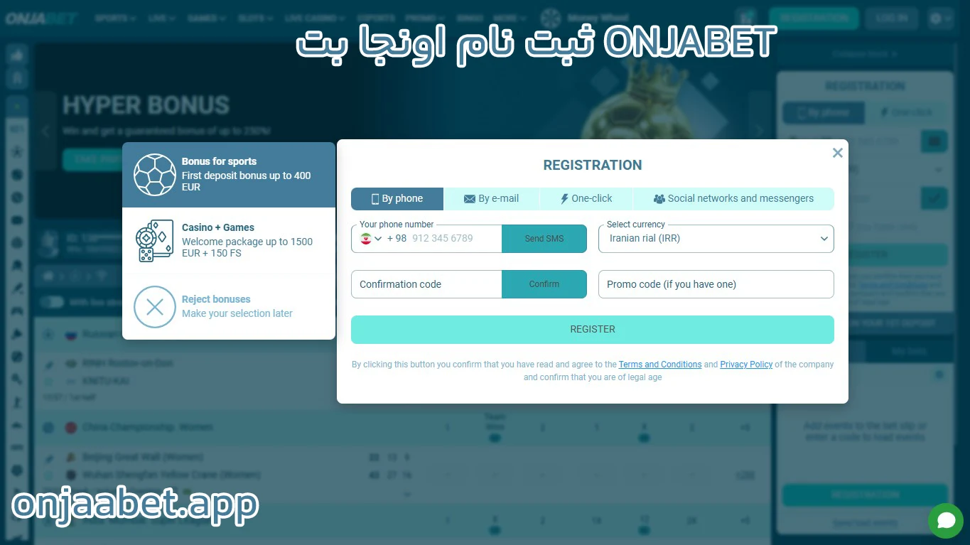 ثبت نام اونجا بت ONJABET